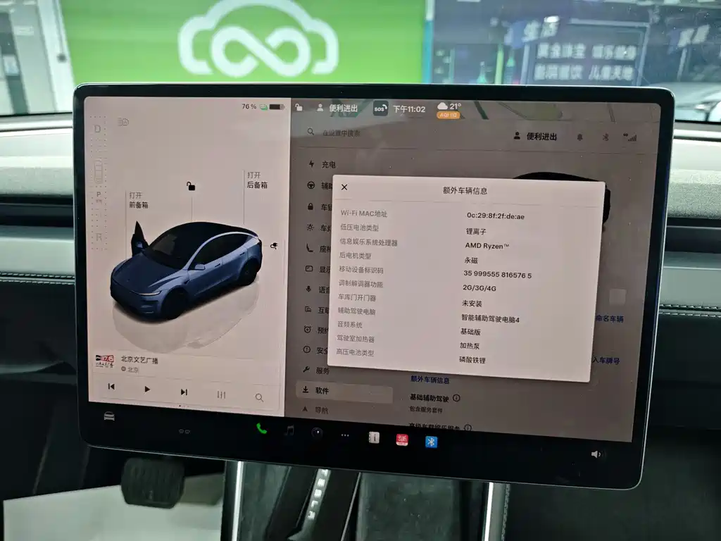 Tesla Model Y 2025 Rear-Wheel Drive 2025 - thumbnail 11