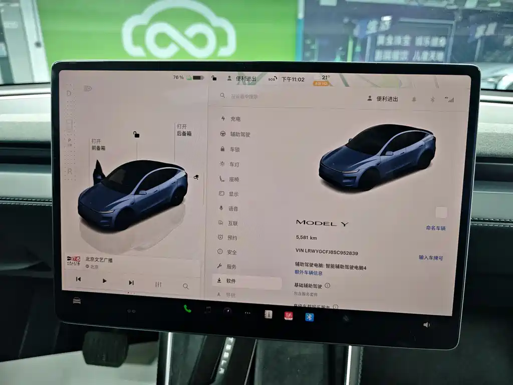 Tesla Model Y 2025 Rear-Wheel Drive 2025 - thumbnail 14