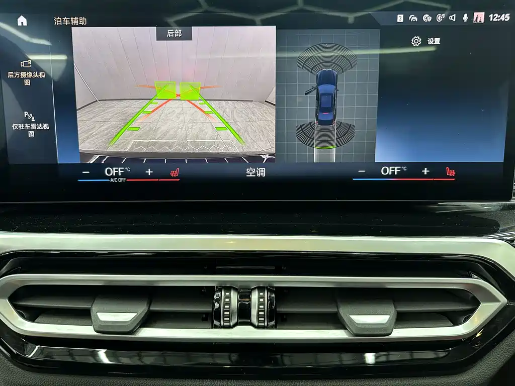 BMW BMW 3 Series 2023 320Li M Sport Package 2023 - thumbnail 15