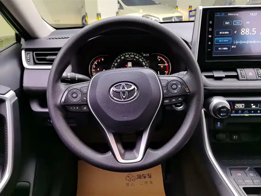 Toyota Toyota RAV4 2020 - thumbnail 15