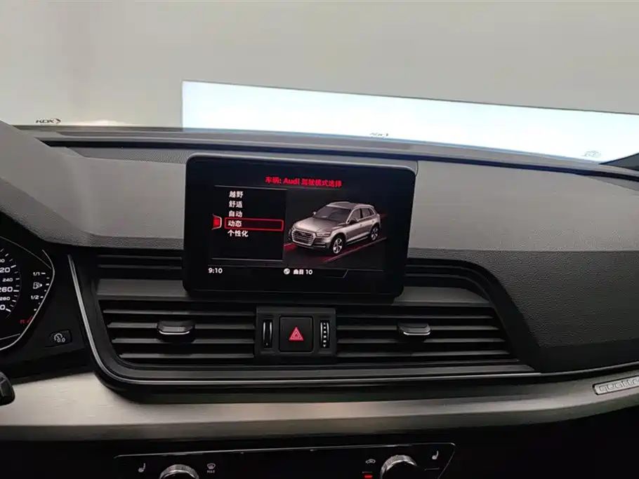 Audi Audi Q5L 2020 40 TFSI 2021 - thumbnail 13