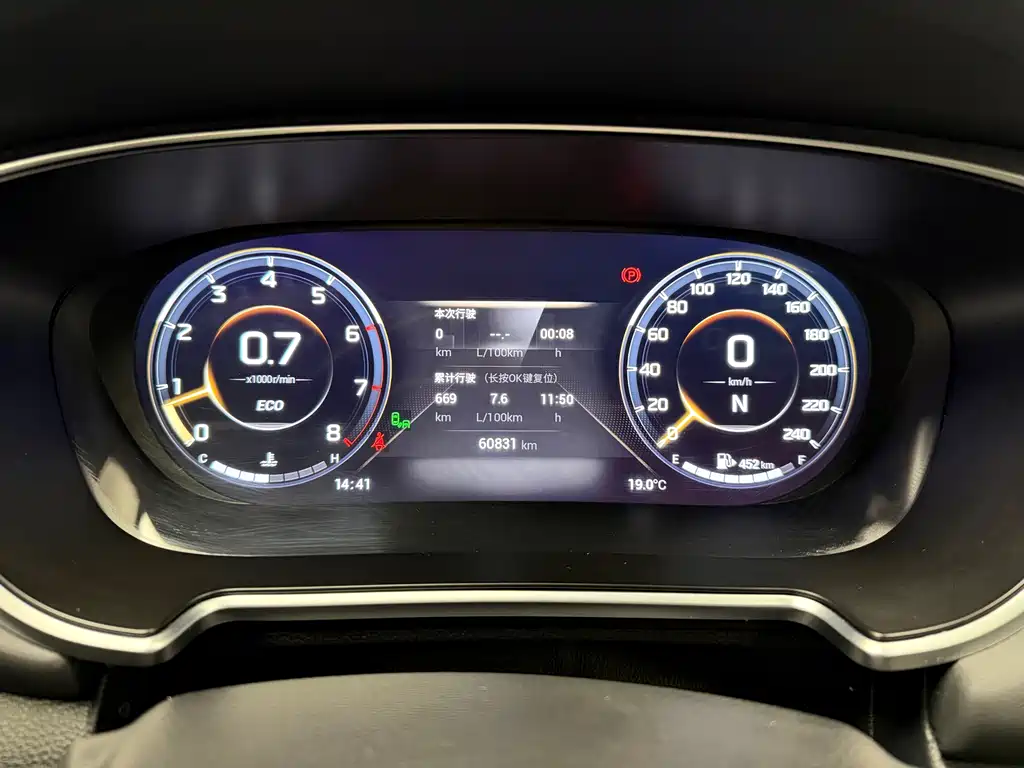 GAC Trumpchi GAC Trumpchi GS4 PLUS 2021 390T Automatic Interstellar Edition 2022 - thumbnail 17
