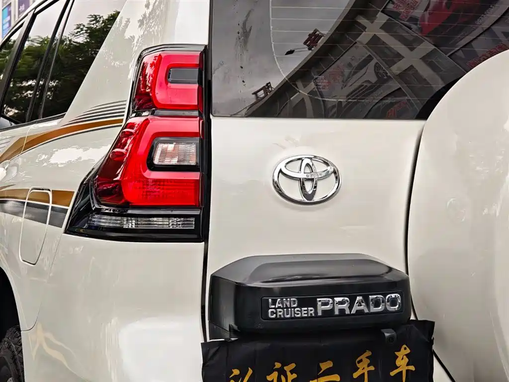 Toyota Toyota Prado 2016 2.7L Automatic 2019 - thumbnail 10