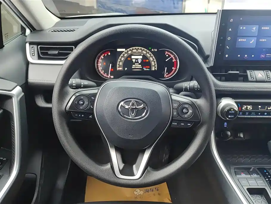 Toyota 2022 Toyota RAV4 2.0L CVT FWD Fashion Edition 2022 - thumbnail 15