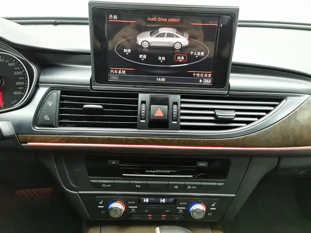 Audi Audi A6L 2014 50 TFSI quattro Luxury Edition 2014 - thumbnail 12