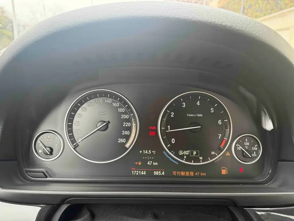 BMW BMW 5 Series Import 2014 520i Elegance 2014 - thumbnail 10