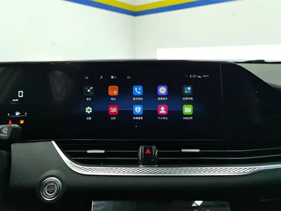 Bestune Bestune B70 2023 3rd Gen 1.5T Auto Changxiang 2023 - thumbnail 13