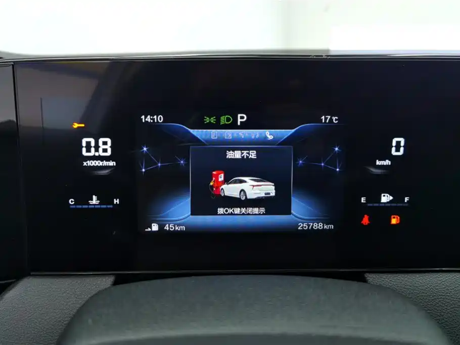 Bestune Bestune B70 2023 3rd Gen 1.5T Auto Changxiang 2023 - thumbnail 14