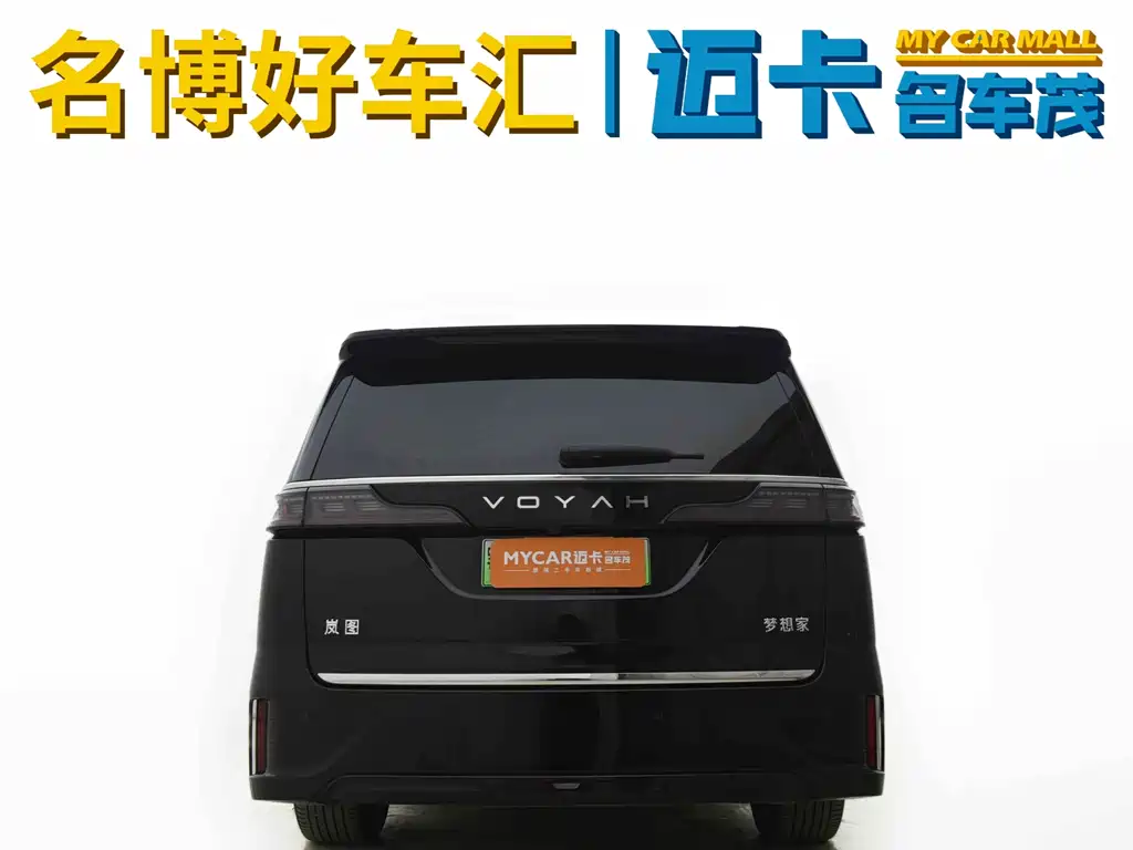 Voyah Auto Voyah Dreamer 2025 PHEV AWD Flagship Kunpeng Edition 2024 - thumbnail 5