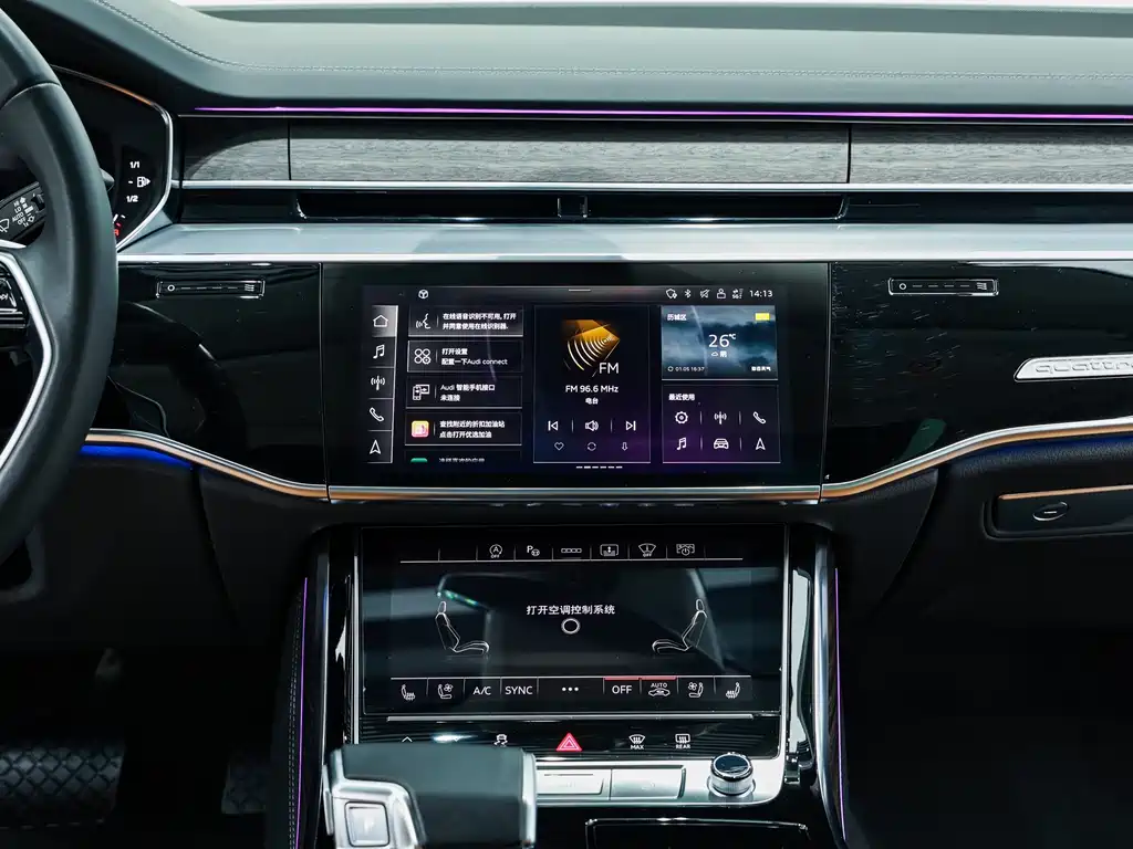 Audi Audi A8 2024 A8L 55 TFSI quattro Flagship 2024 - thumbnail 16