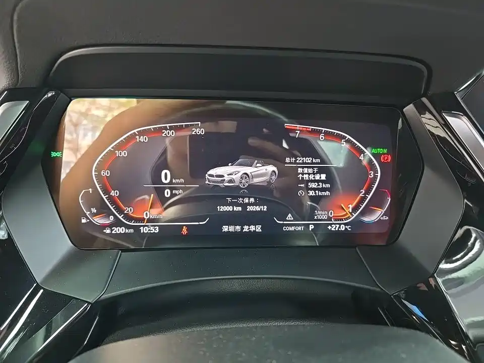 BMW BMW Z4 2022 sDrive 25i M Sport Package 2022 - thumbnail 5