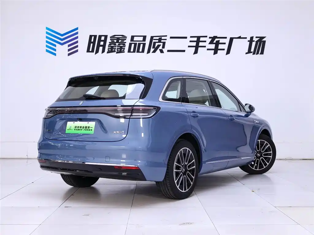 Shangjie Shangjie H5 2025 EV Max Long Range 2025 - thumbnail 7