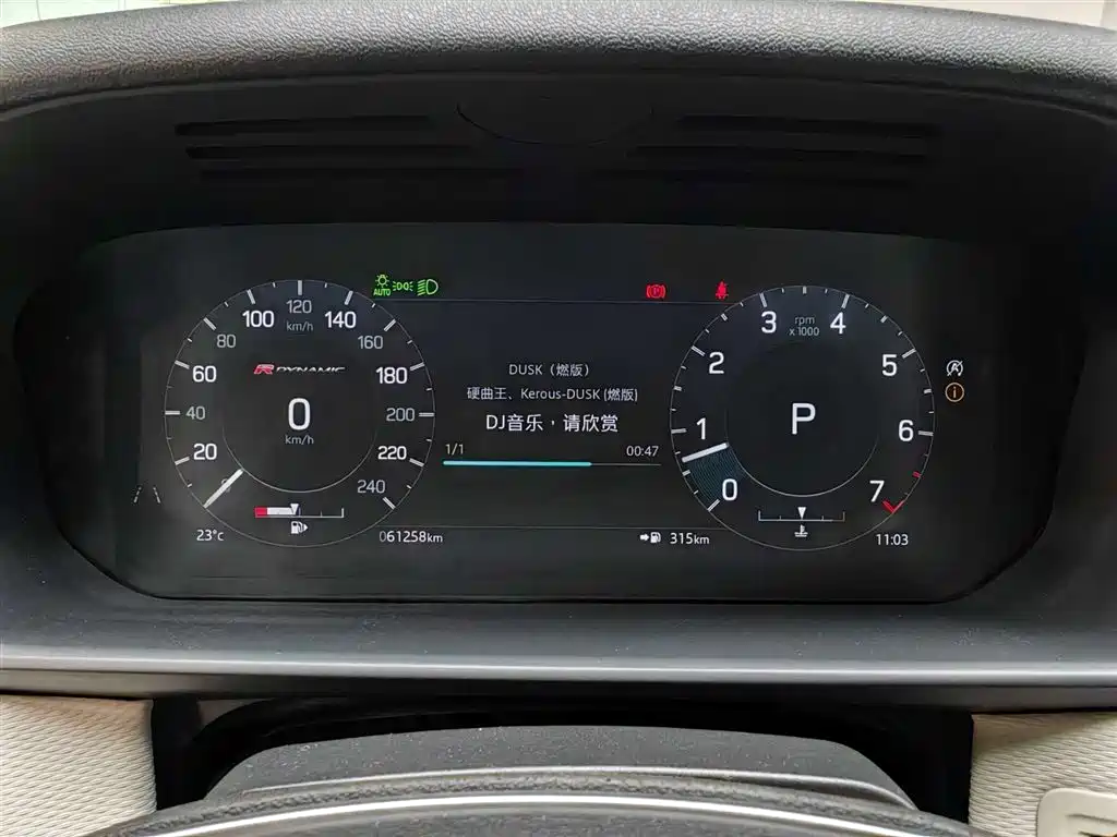 Land Rover Land Rover Discovery 2021 360PS R-Dynamic S 2022 - thumbnail 7