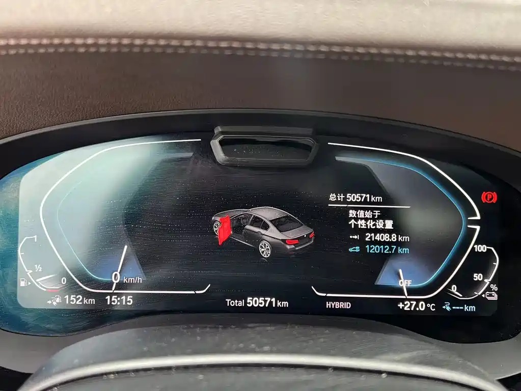 BMW BMW 5 Series Plug-in Hybrid 2022 Facelift 535Le Pioneer Edition M Sport Package 2022 - thumbnail 14