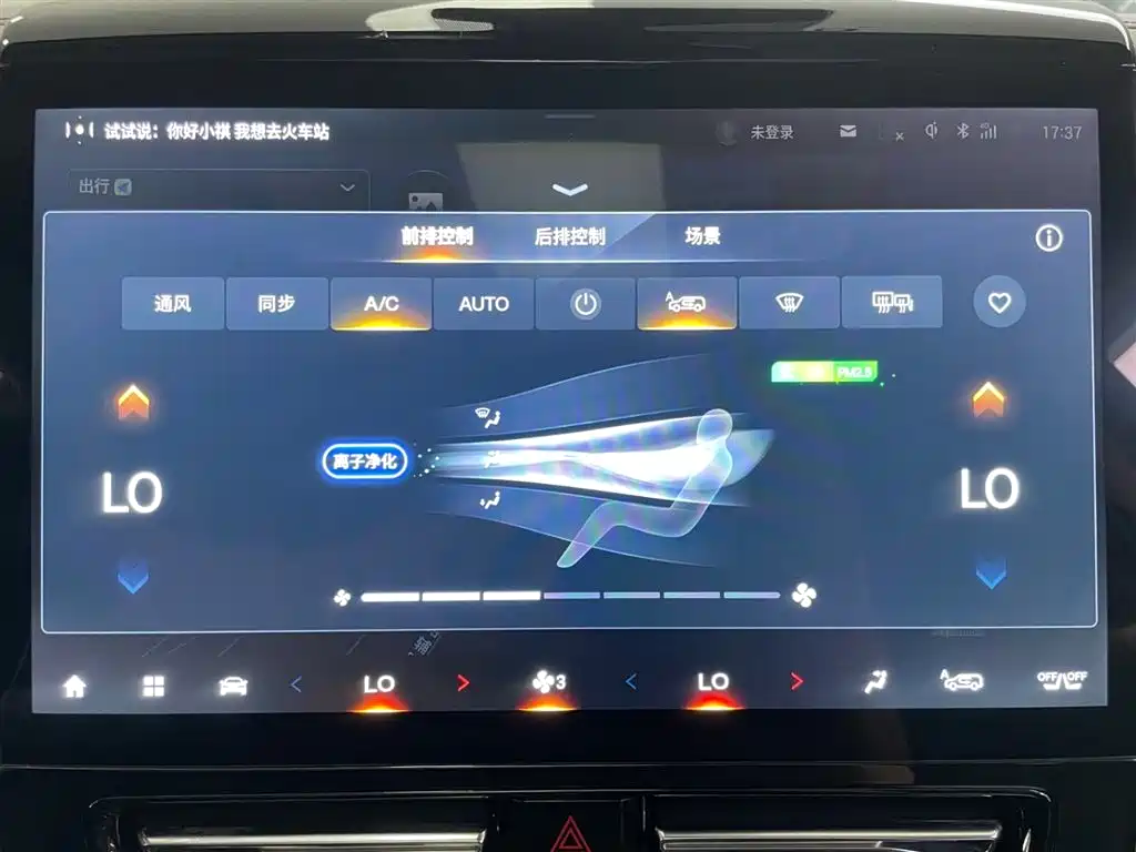 GAC Trumpchi GAC Trumpchi M8 2024 Master Series 400T Supreme Edition 2023 - thumbnail 25