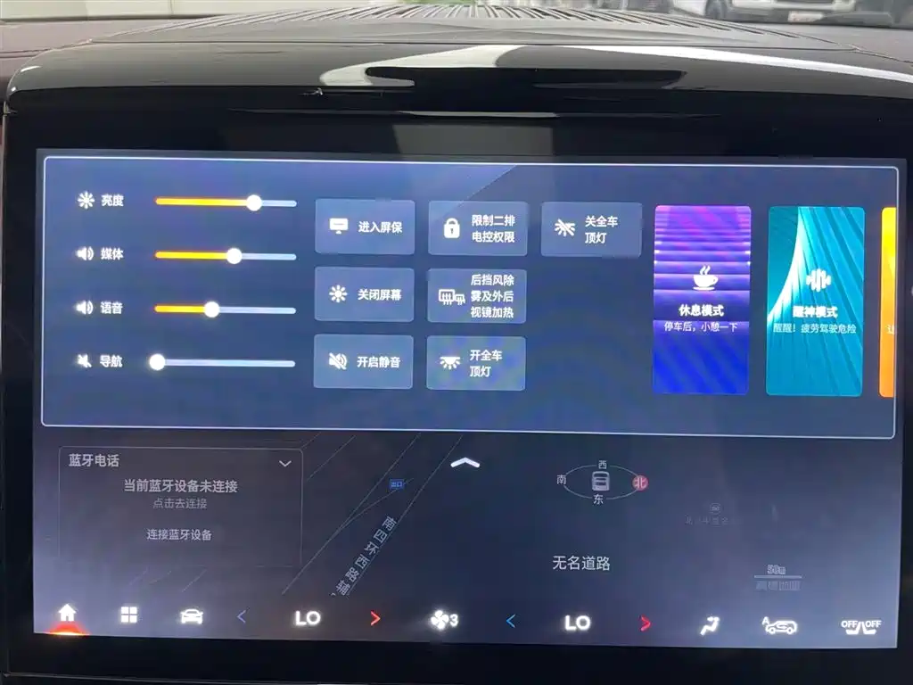 GAC Trumpchi GAC Trumpchi M8 2024 Master Series 400T Supreme Edition 2023 - thumbnail 27