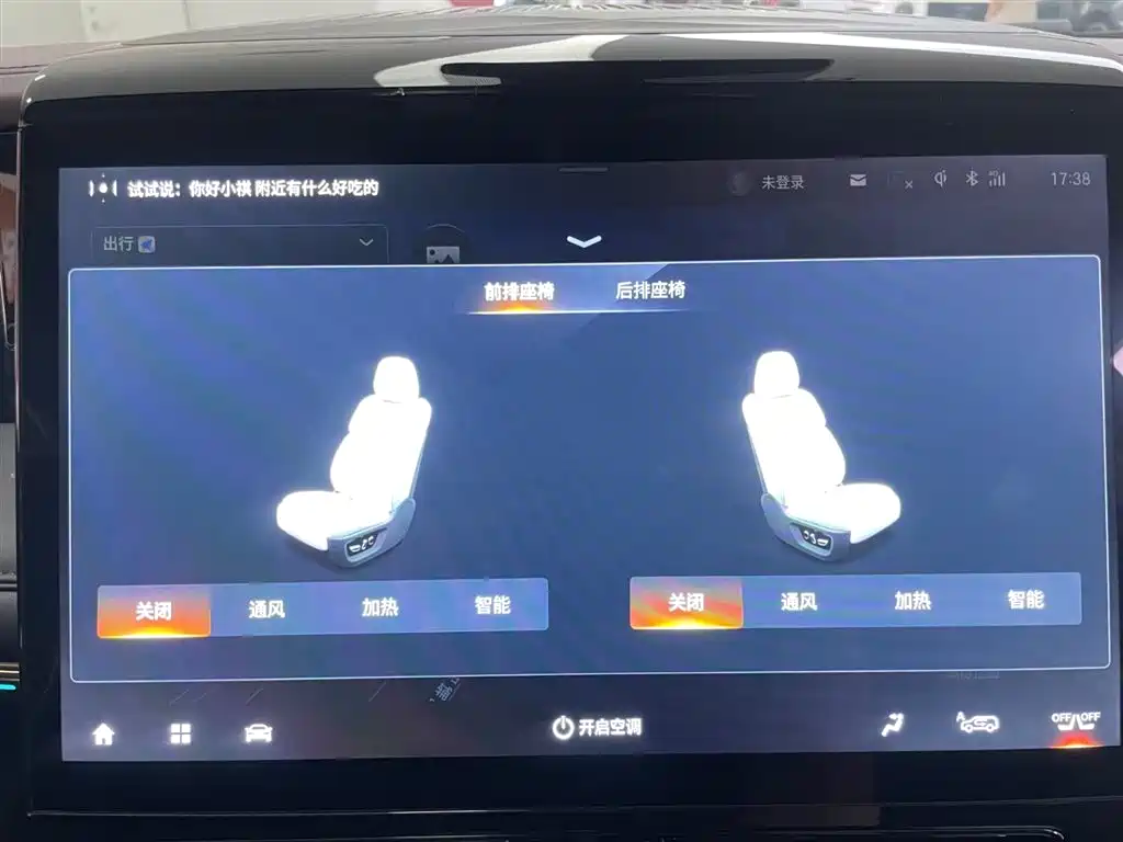 GAC Trumpchi GAC Trumpchi M8 2024 Master Series 400T Supreme Edition 2023 - thumbnail 28