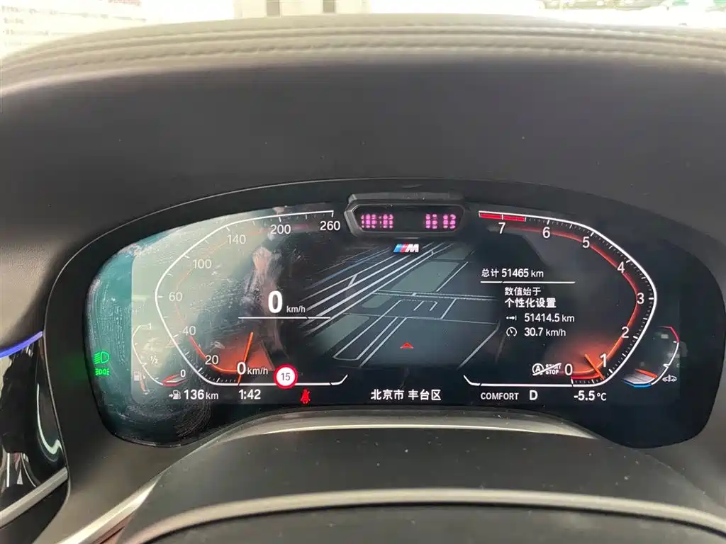 BMW BMW 7 Series 2019 Facelift 740Li xDrive Executive M Sport Package 2020 - thumbnail 21