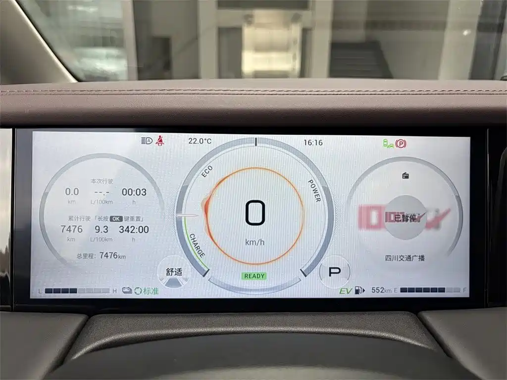GAC Trumpchi GAC Trumpchi M8 2024 Master Series Super Hybrid Edition 2024 - thumbnail 12