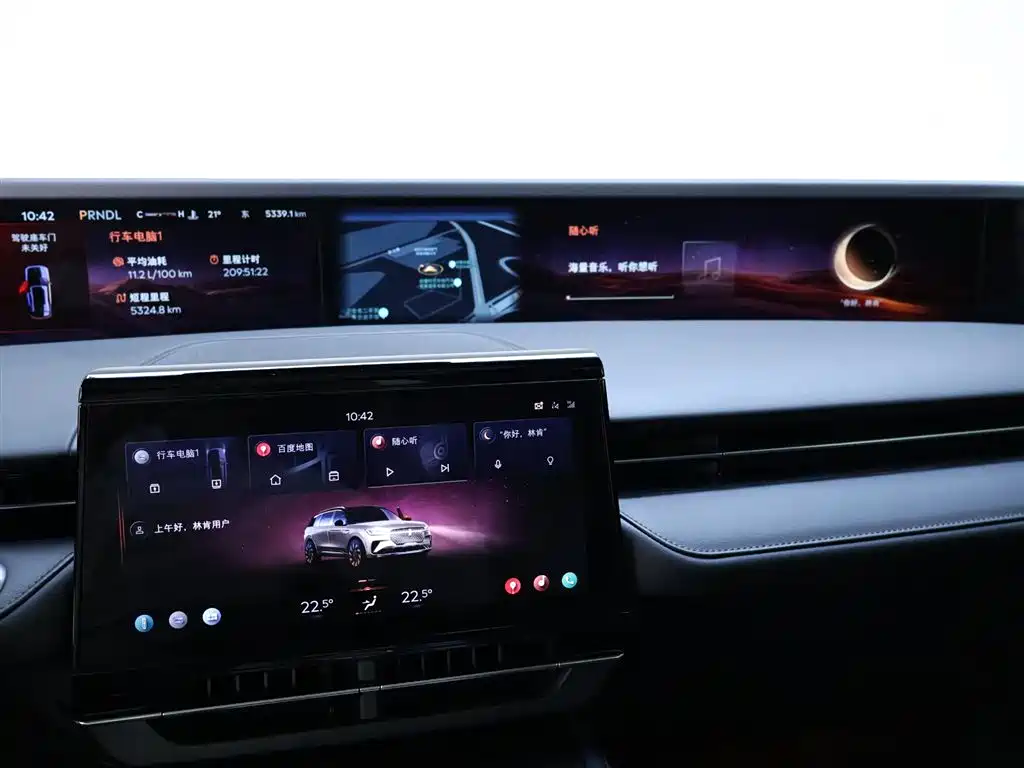 Lincoln Lincoln Nautilus 2026 2.0T AWD Atlantis Premium Edition 2026 - thumbnail 10