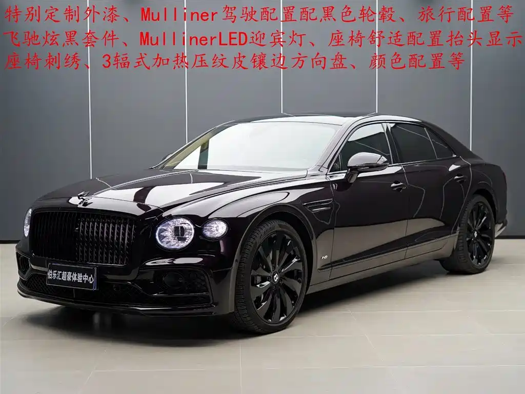 Bentley Bentley Flying Spur 2022 4.0T V8 Standard Edition 2022 - thumbnail 2