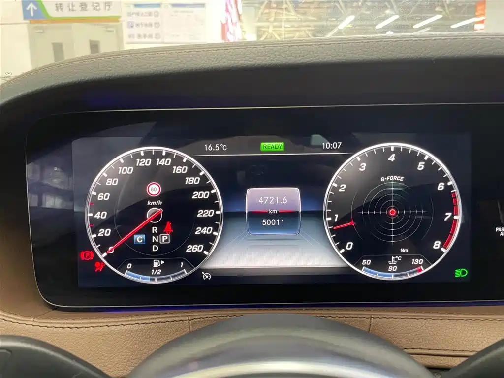 Mercedes-Benz Mercedes-Benz S-Class 2019 S 320 L 2019 - thumbnail 24