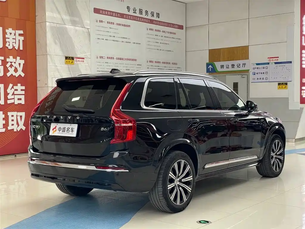 Volvo Volvo XC90 2024 B6 Momentum 7-Seater 2024 - thumbnail 7