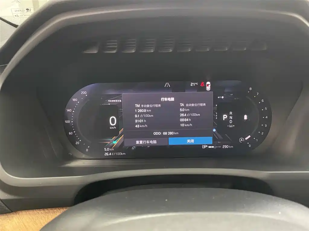 Volvo Volvo XC90 2024 B6 Momentum 7-Seater 2024 - thumbnail 21