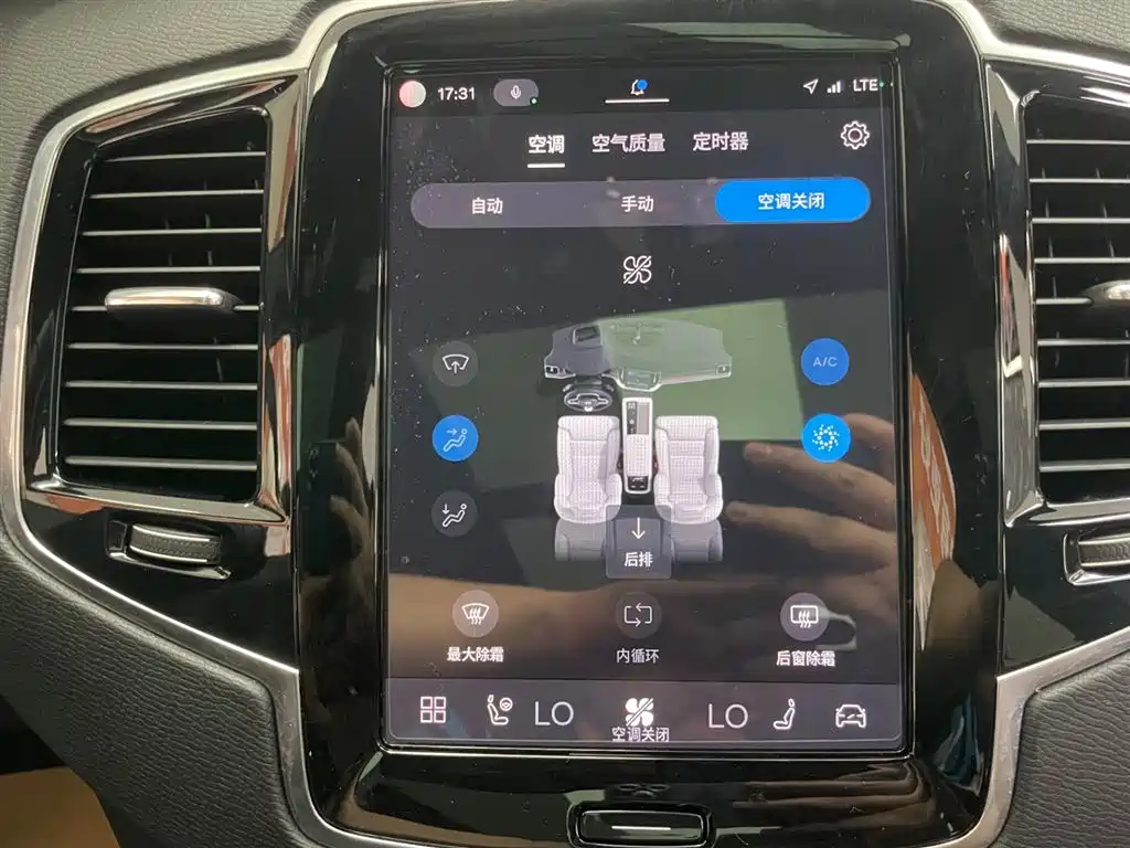 Volvo Volvo XC90 2024 B6 Momentum 7-Seater 2024 - thumbnail 23