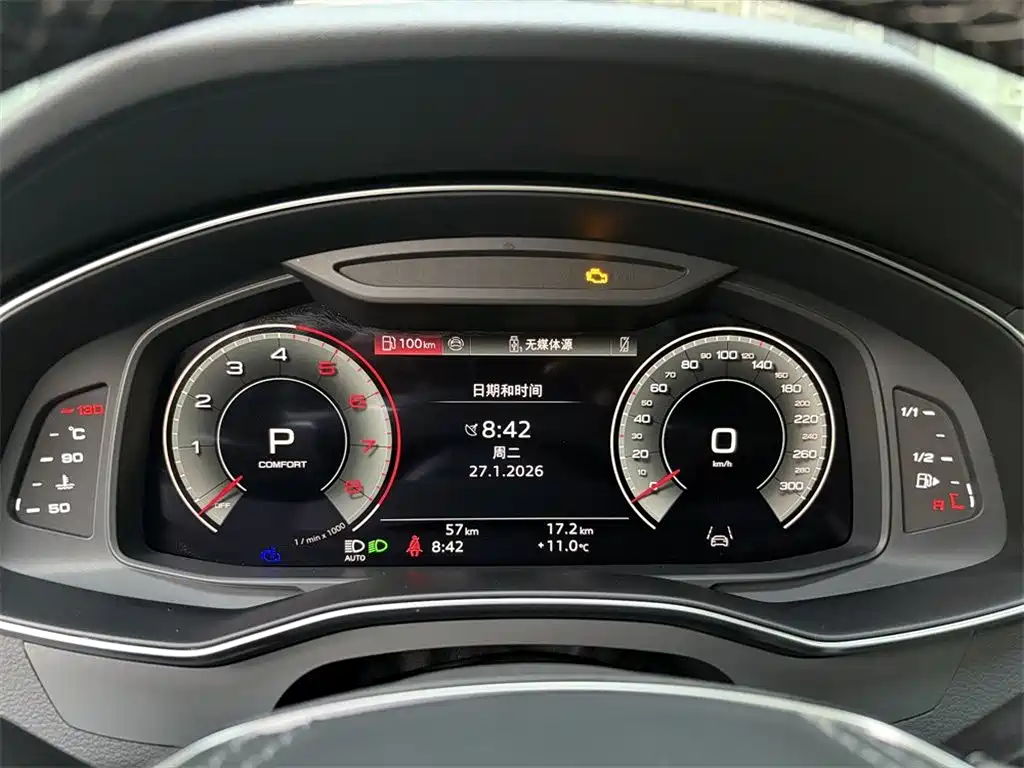 Audi Audi A7L 2024 55 TFSI quattro Flagship 2026 - thumbnail 9