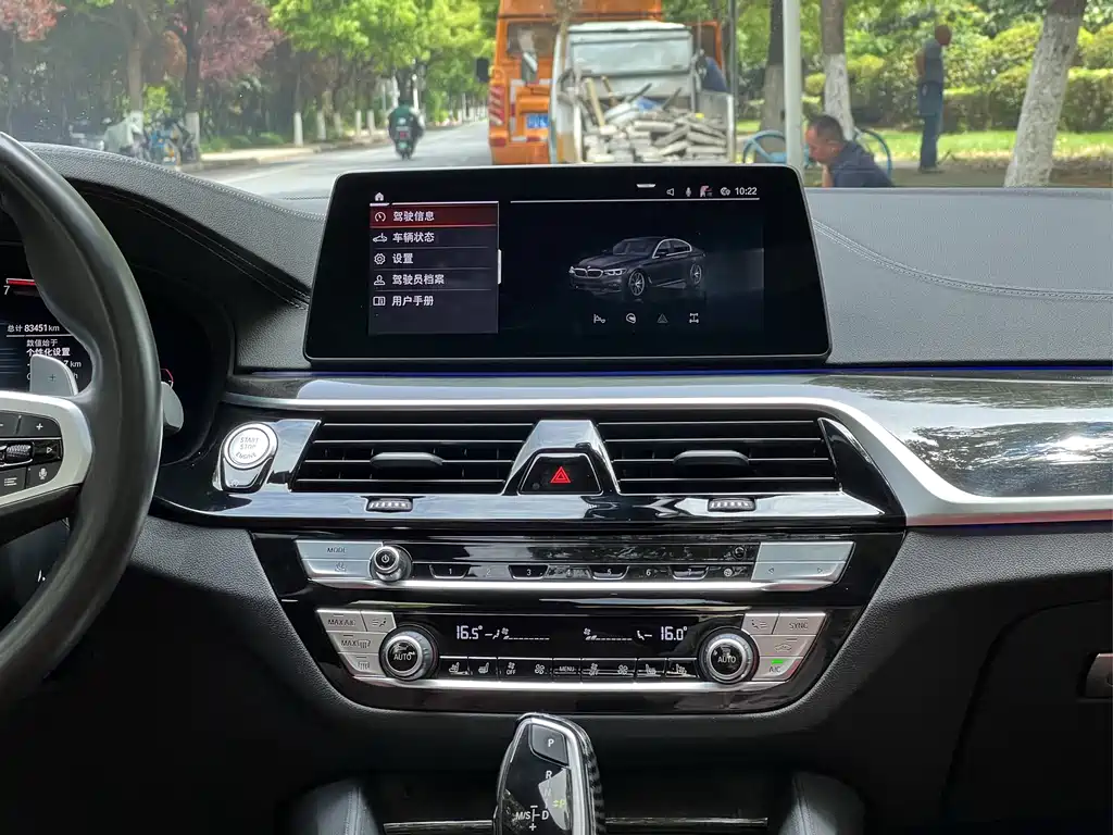 BMW BMW 5 Series 2020 530Li Leading Model M Sport Package 2020 - thumbnail 17