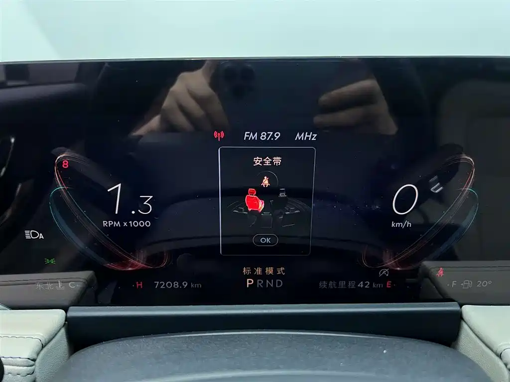 Lincoln Lincoln Corsair 2024 2.0T FWD Prestige Edition 2025 - thumbnail 17