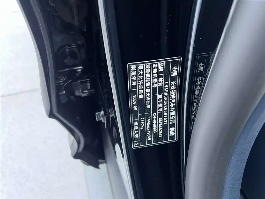 Lincoln Lincoln Corsair 2024 2.0T FWD Prestige Edition 2025 - thumbnail 29