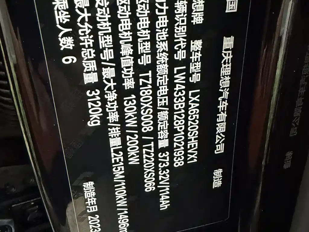 Li Auto Li Auto L9 2022 Max 2023 - thumbnail 7