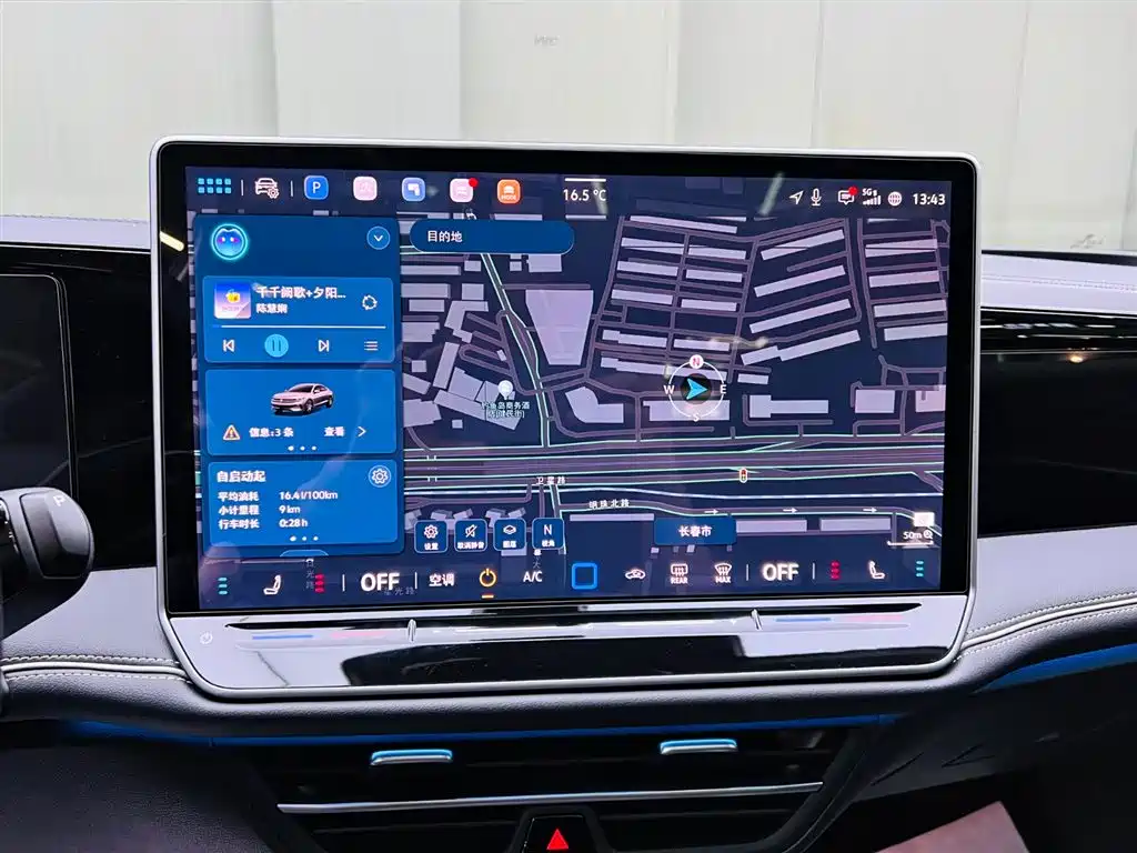 Volkswagen Magotan 2024 380TSI DSG Supreme Edition 2025 - thumbnail 13