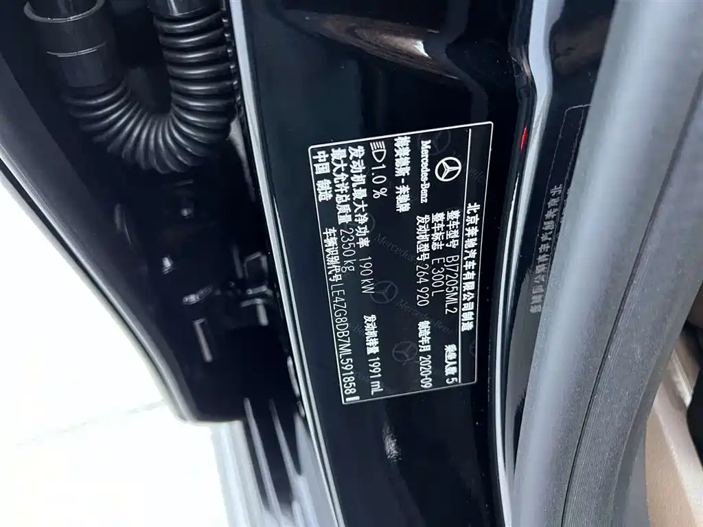 Mercedes-Benz Mercedes-Benz E-Class 2021 E 300 L Sport Prestige 2020 - thumbnail 24