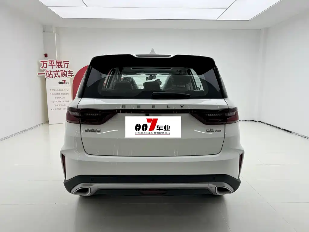 Geely Auto Geely Haoyue Pro 2024 1.5T DCT Supreme Edition 2023 - thumbnail 8