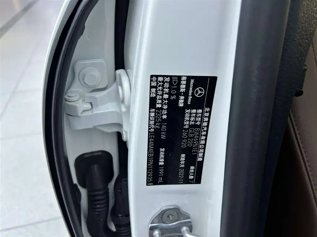 Mercedes-Benz Mercedes-Benz GLB 220 2023 - thumbnail 21