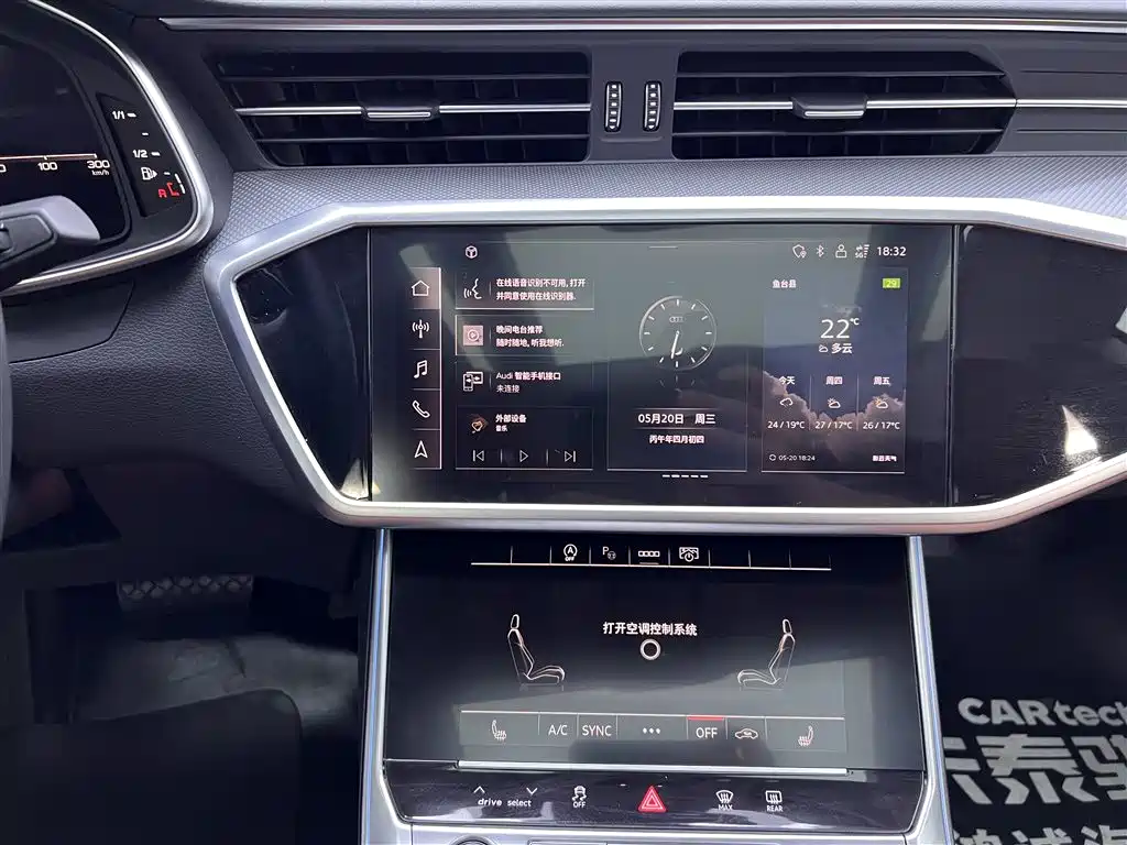 Audi Audi A7L 2024 45 TFSI quattro Luxury Edition 2024 - thumbnail 26