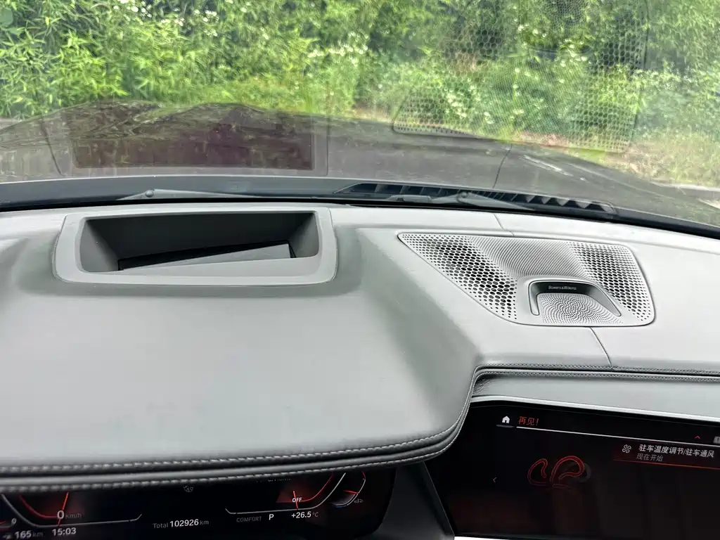 BMW BMW X7 2021 xDrive40i Executive M Sport Package 2021 - thumbnail 19