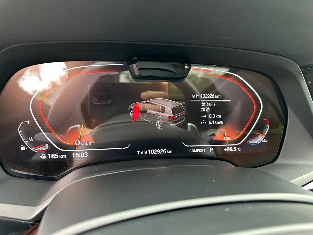 BMW BMW X7 2021 xDrive40i Executive M Sport Package 2021 - thumbnail 21