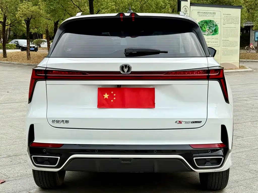 Changan Changan CS75 Plus 2024 3rd Gen Champion Edition 1.5T Smart Driving Jinghang 2024 - thumbnail 5