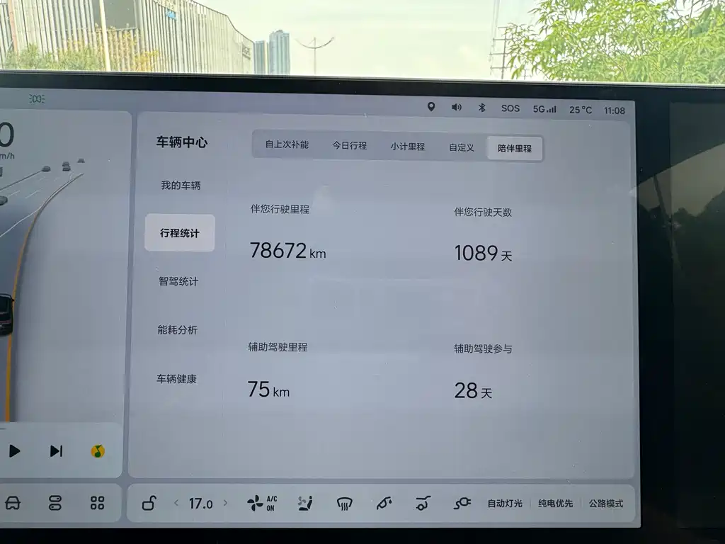 Li Auto Li Auto L9 2022 Max 2023 - thumbnail 15