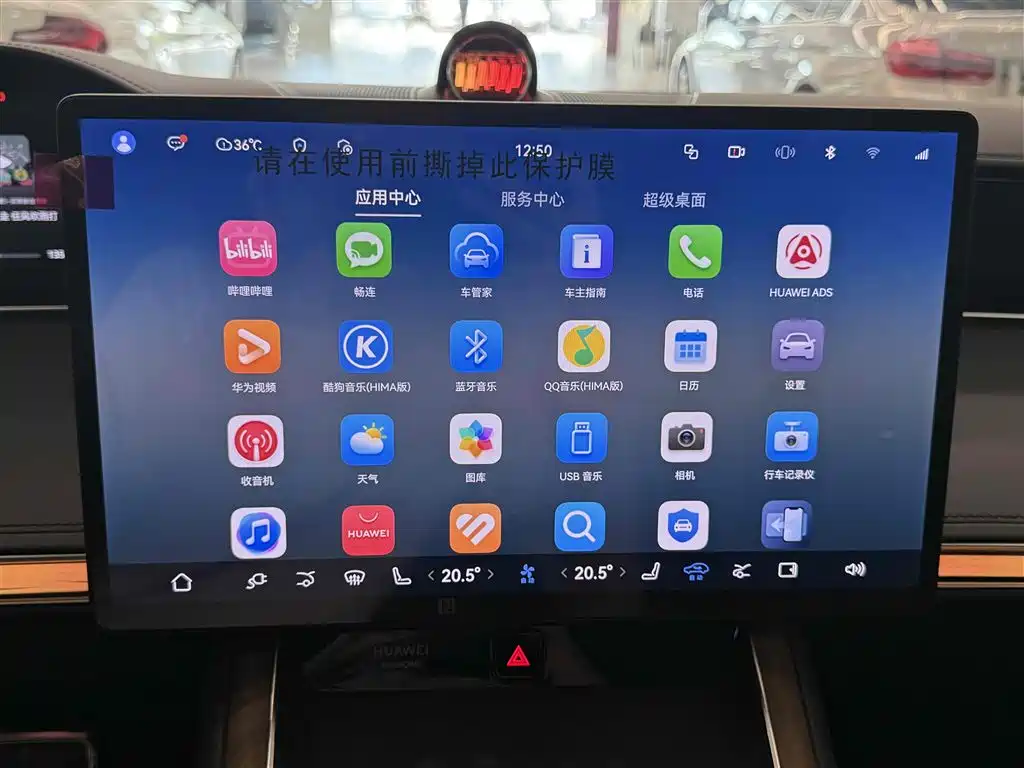 Stelato Stelato S9 2024 BEV Ultra AWD Flagship Edition 2025 - thumbnail 10