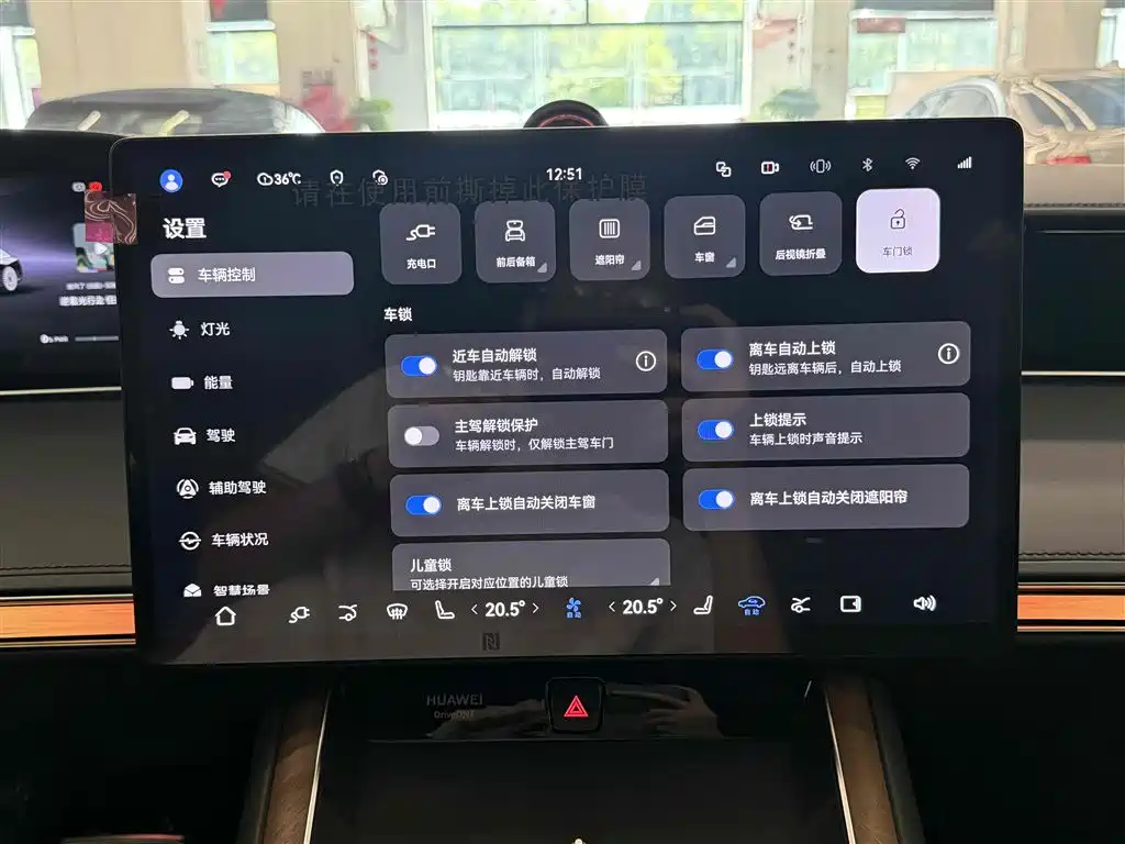 Stelato Stelato S9 2024 BEV Ultra AWD Flagship Edition 2025 - thumbnail 12