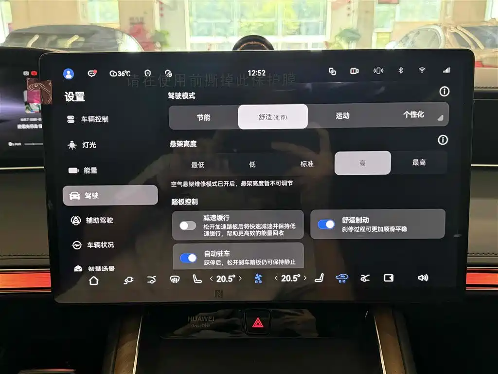 Stelato Stelato S9 2024 BEV Ultra AWD Flagship Edition 2025 - thumbnail 13