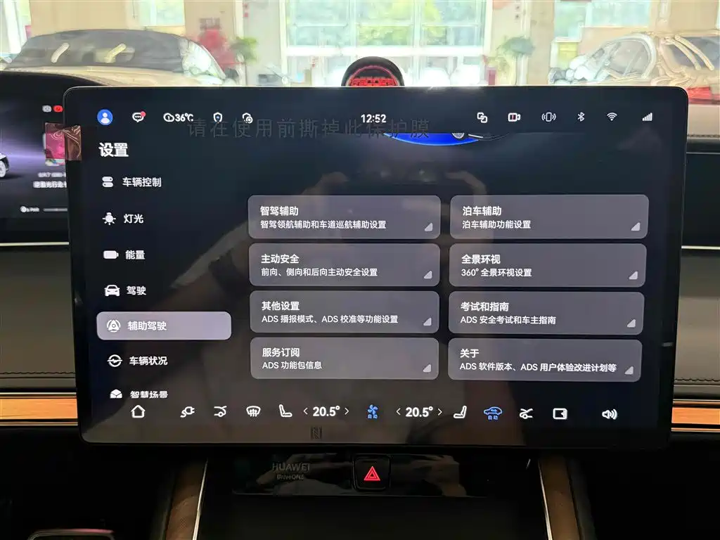 Stelato Stelato S9 2024 BEV Ultra AWD Flagship Edition 2025 - thumbnail 15