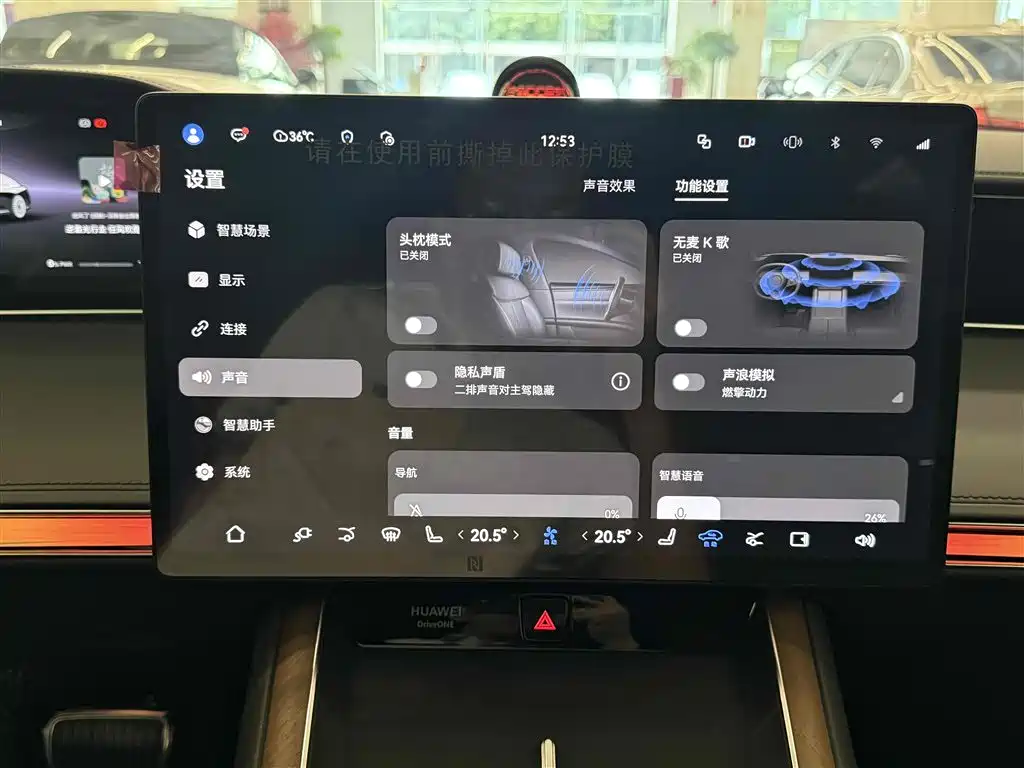 Stelato Stelato S9 2024 BEV Ultra AWD Flagship Edition 2025 - thumbnail 16
