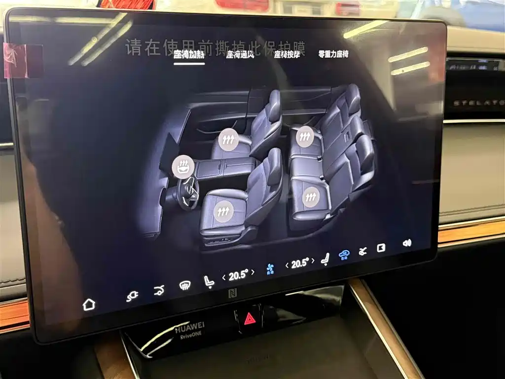 Stelato Stelato S9 2024 BEV Ultra AWD Flagship Edition 2025 - thumbnail 17