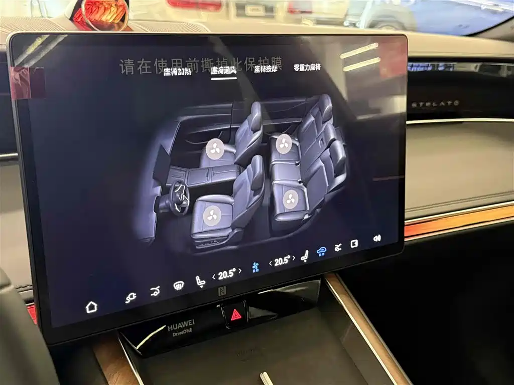 Stelato Stelato S9 2024 BEV Ultra AWD Flagship Edition 2025 - thumbnail 18